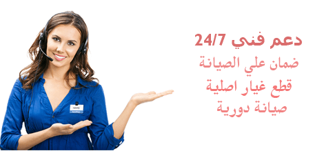 ثلاجات وايت ويل